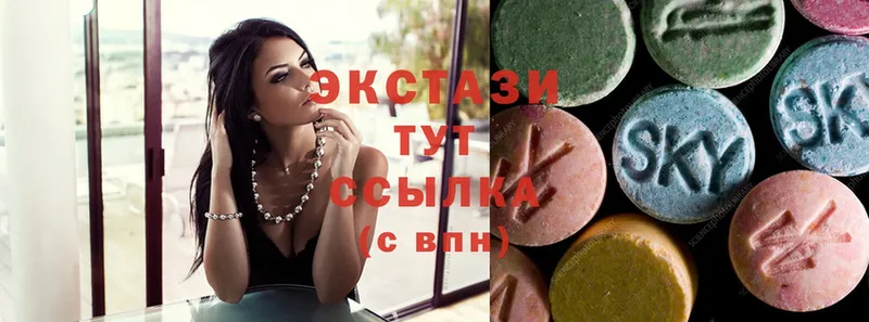 мега   Барабинск  Ecstasy бентли 