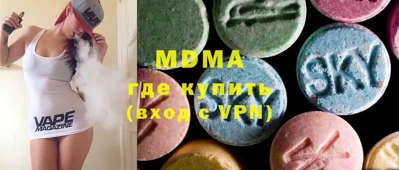 MDMA VHQ  Барабинск 